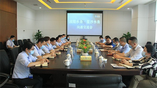 加強技術(shù)交流，共促水務(wù)發(fā)展